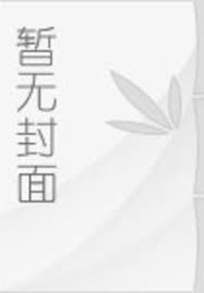 如果我是保安