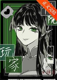 禅院直哉立绘