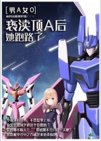 亵渎完本了吗