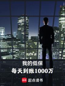 从差点失业开始报礼