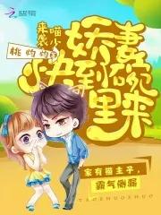 喵少athena