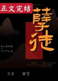 孽徒也算亡夫遗产吗类别喇宝