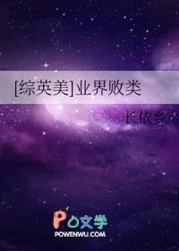 gl业界精英