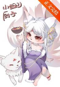 封神我是妲己她哥