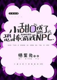 小玩恐怖游戏