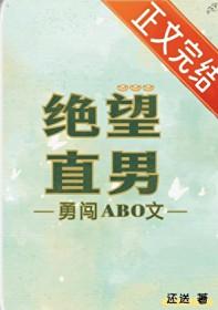 绝望男动漫头像