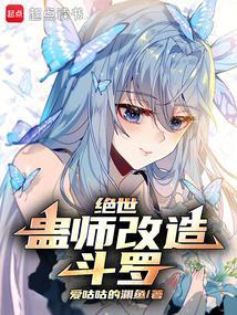 她们大有问题爱咕咕的渊鱼