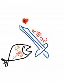大师兄开局就嘎免费观看