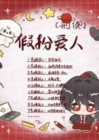 别当真了