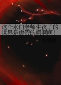 火影成为水门的女儿