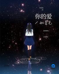 腹黑总栽吃上瘾