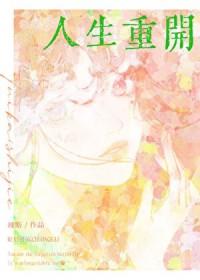 【综】金手指大全