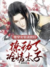 十六国属于什么时期的