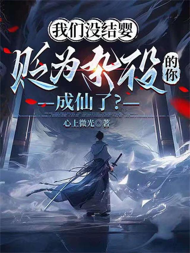 我们没结果小视频