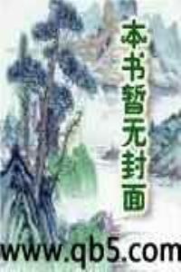 修魔成神动漫在线观看