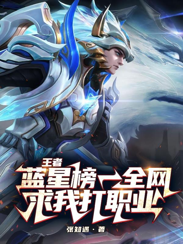 王者荣耀蓝星元有什么用