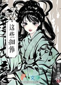 综漫 刀剑乱舞