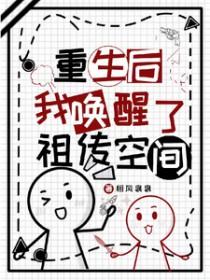重生包子大翻身全文免费阅读
