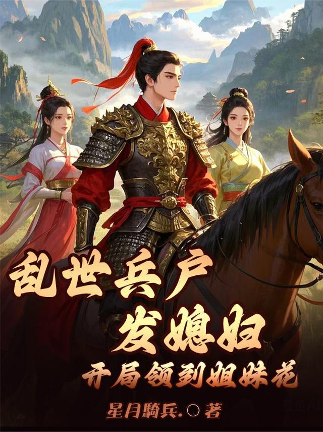 乱世兵种克制讲解