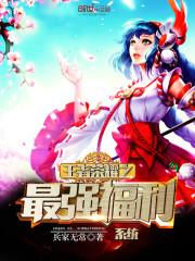 杨九天陈艺全文免费