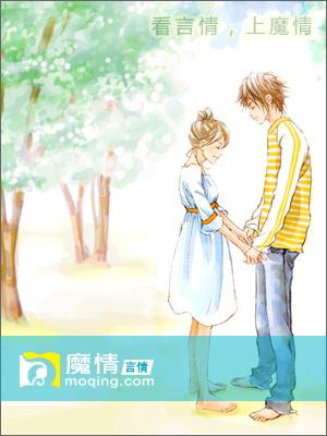 娇蛮俏王妃全文免费阅读