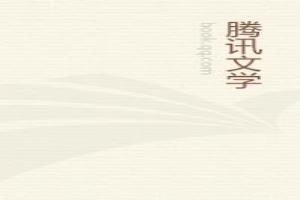 绝世唐门之毒霸天下