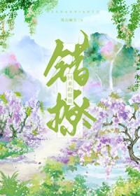 晚风撩人什么意思