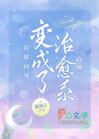 首席助理