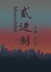 二进制是什么意思