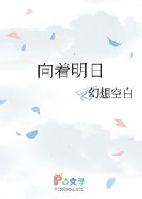 戴拿