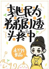 奶油cp是谁