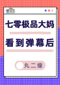七零极品小媳妇大雨