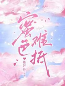 春色初露的意思