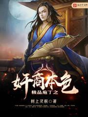 前男友悄悄收藏我的歌单