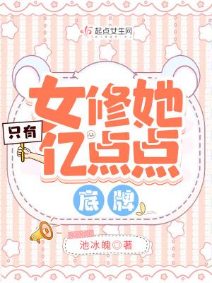 男主嗜血狠辣