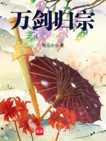 致命鱿物海鲸落