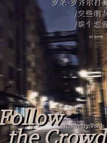 HP 人云亦云
