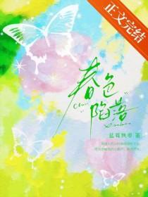 孙毓敏