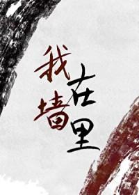女朋友宅