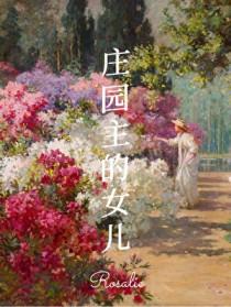 混世魔王刘黑七电视剧86版