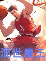 大德天子混世魔王