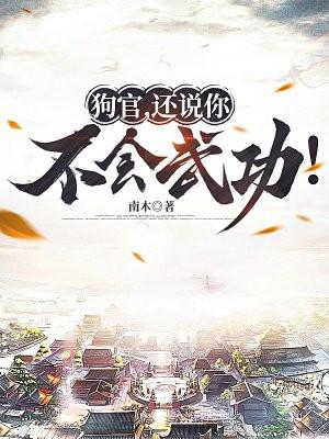 科比和奥尼尔交手过几次