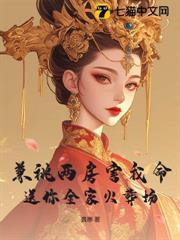 权臣 公主