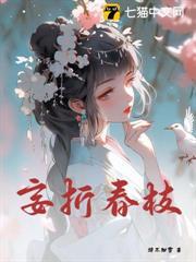 妄欢73