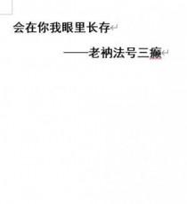 bkpp在我眼里你会发光