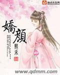 胶颜丽人产品怎么样