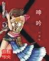 与美女同居网游