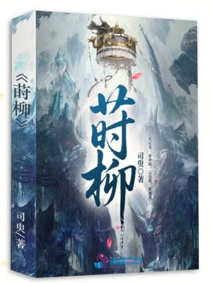 把我偷走吧愚礼
