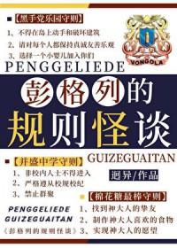 被召唤到异界的丧尸 最新章节 无弹窗