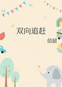 钻石王牌是双男主吗